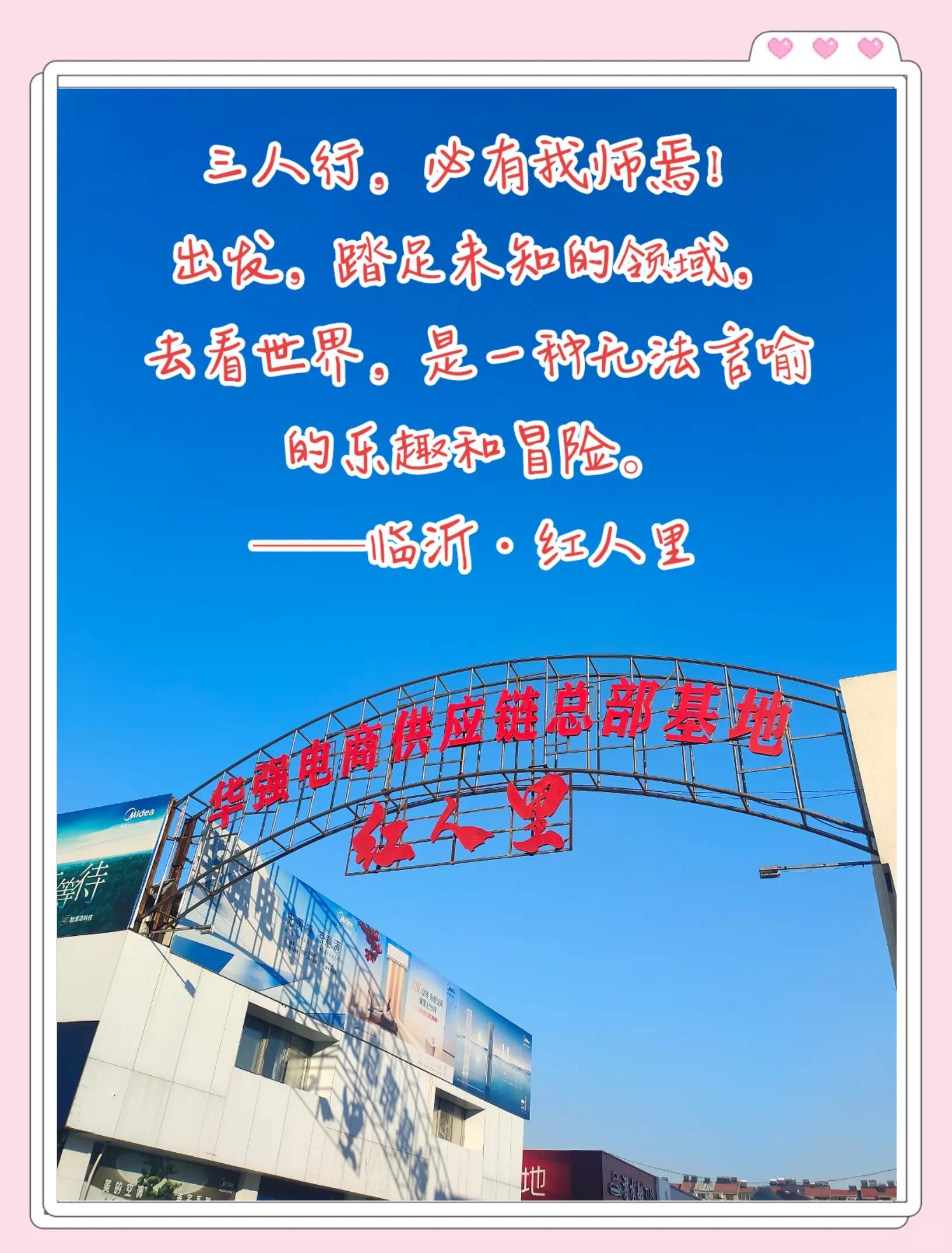 包含战胜困难，唯有团队的默契无比重要的词条