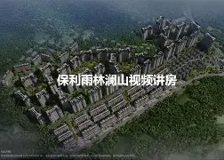 爱游戏体育在线-包含昆明保利实现坚强反击，连战连捷积极备战后段比赛的词条